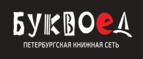 Скидка 15% на товары для школы

 - Еремизино-Борисовская